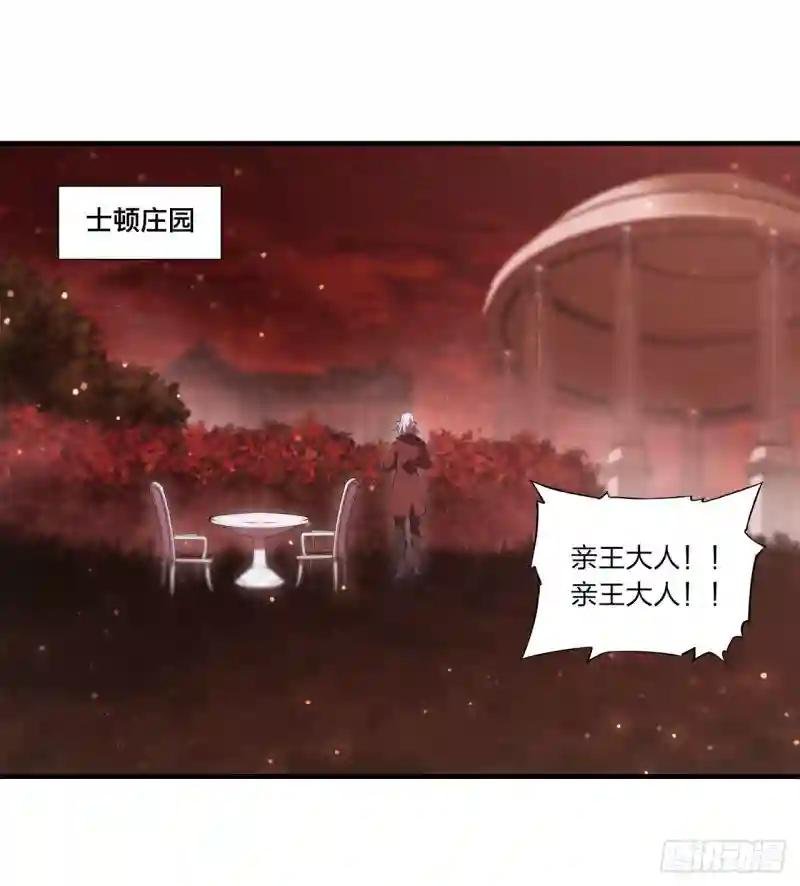第252话 天罗地网