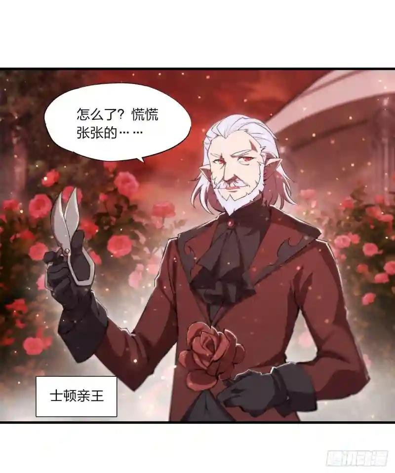 第252话 天罗地网