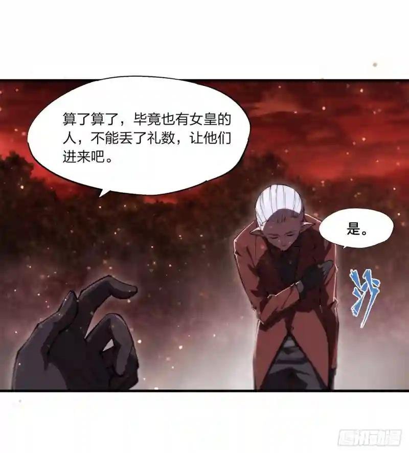 第252话 天罗地网