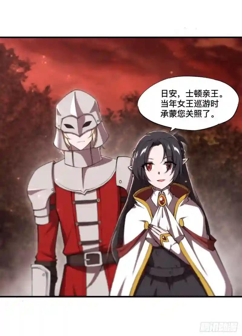 第252话 天罗地网