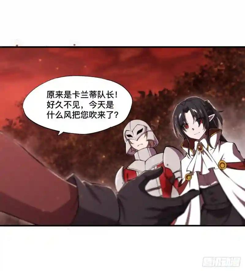 第252话 天罗地网