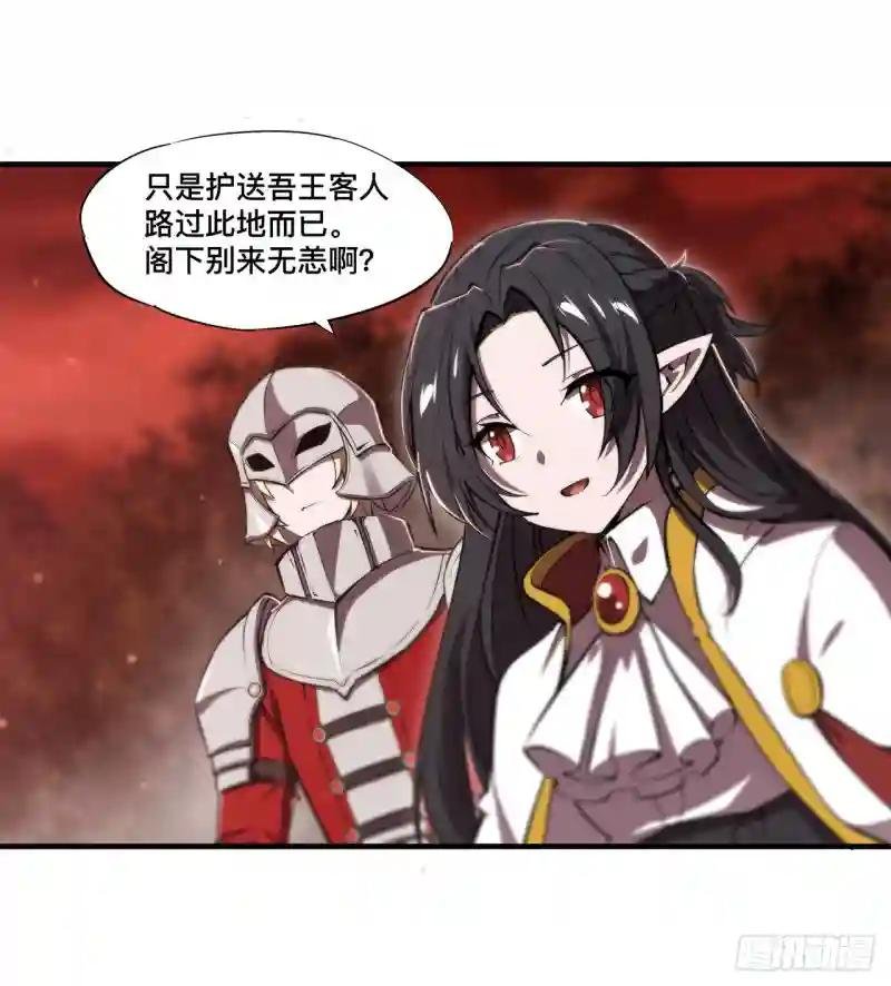 第252话 天罗地网