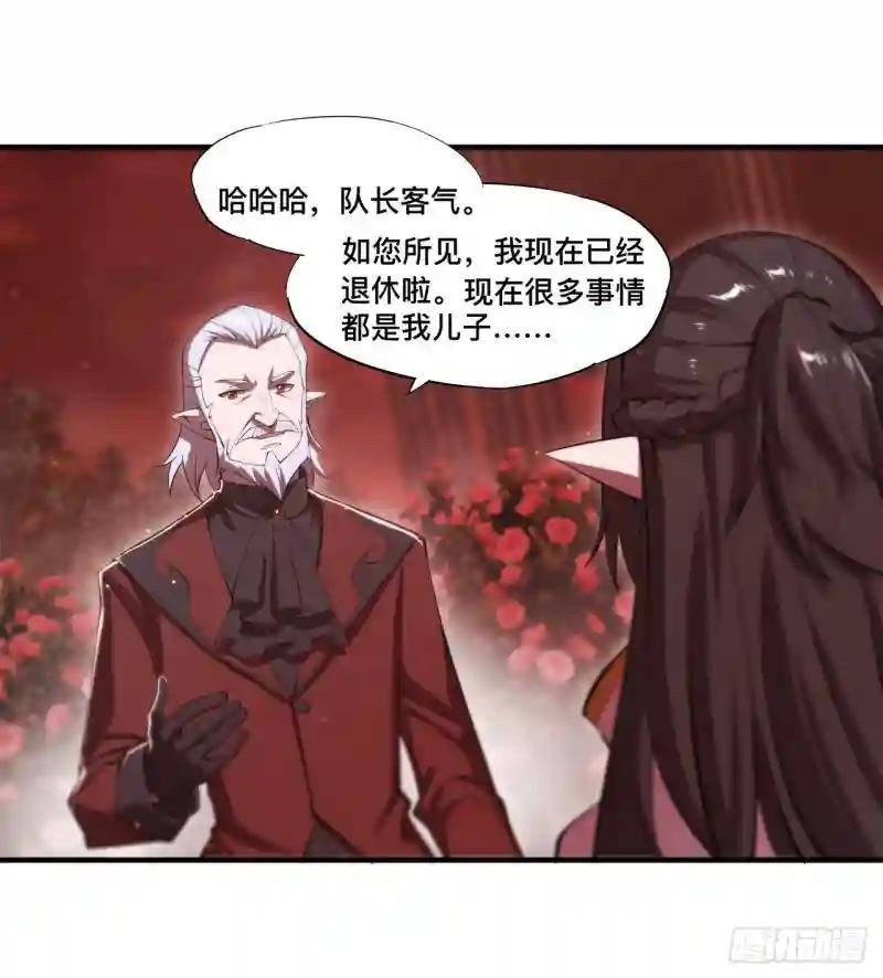 第252话 天罗地网