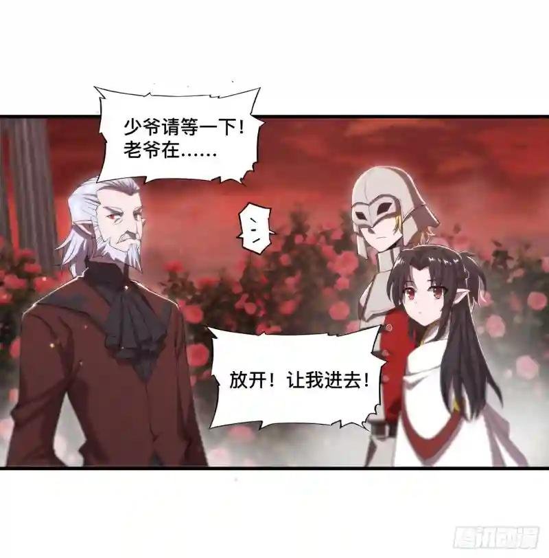 第252话 天罗地网