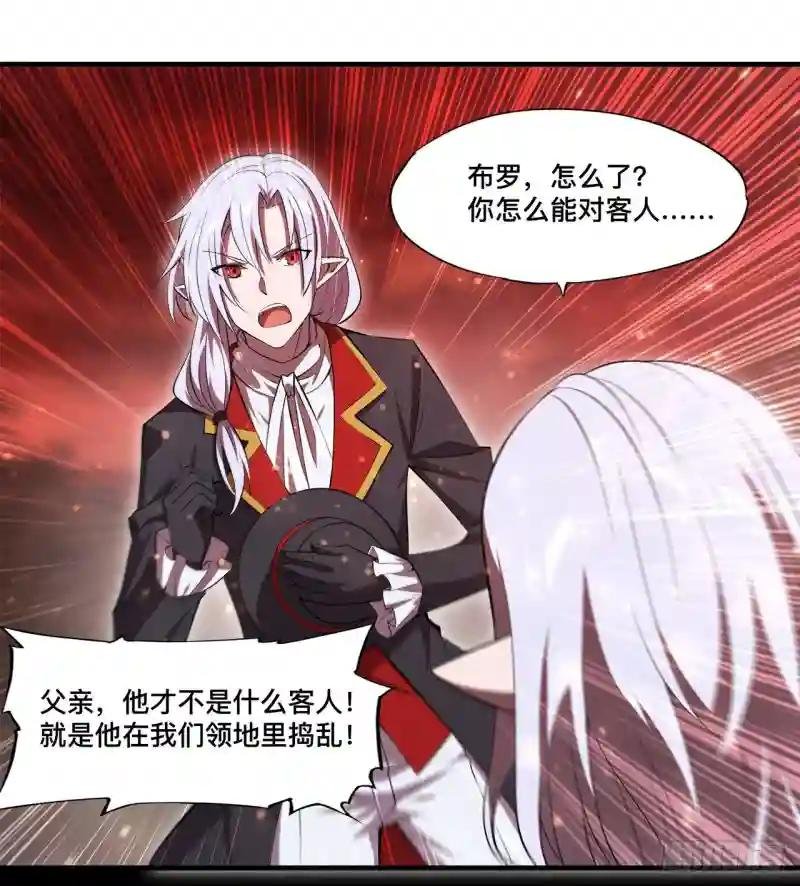 第252话 天罗地网