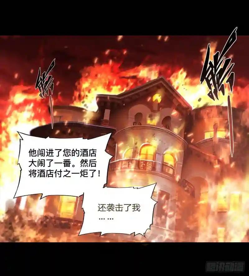 第252话 天罗地网