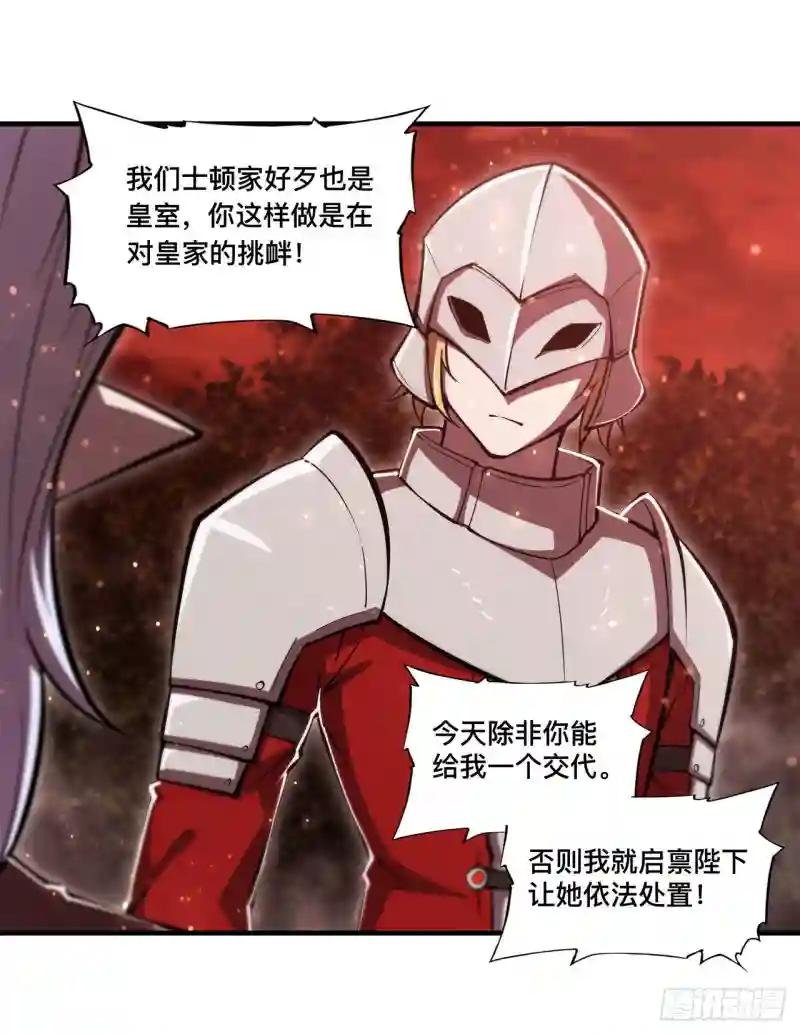 第252话 天罗地网