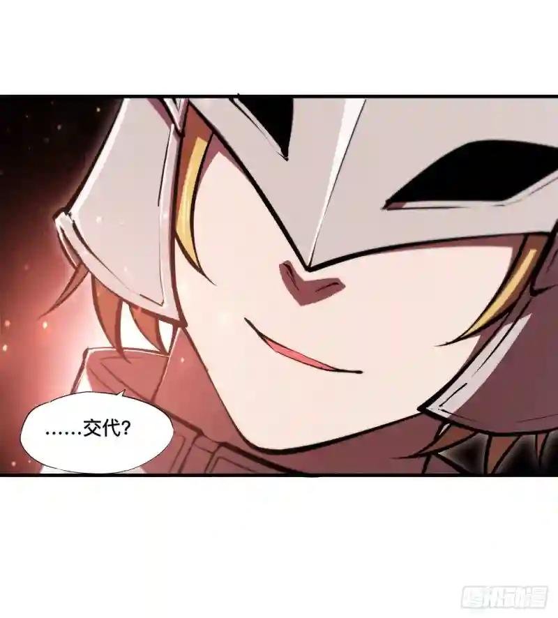 第252话 天罗地网
