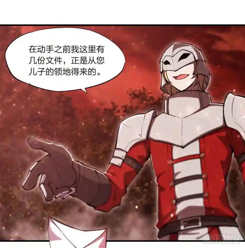 第252话 天罗地网