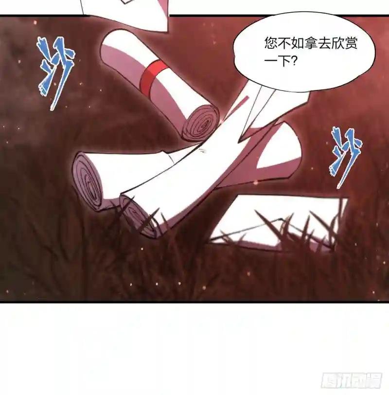 第252话 天罗地网