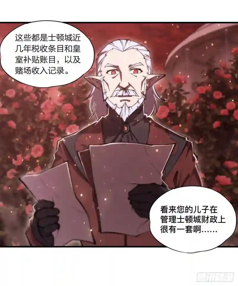 第252话 天罗地网