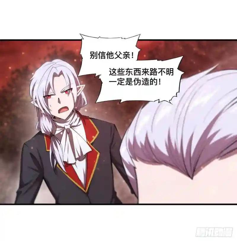 第252话 天罗地网