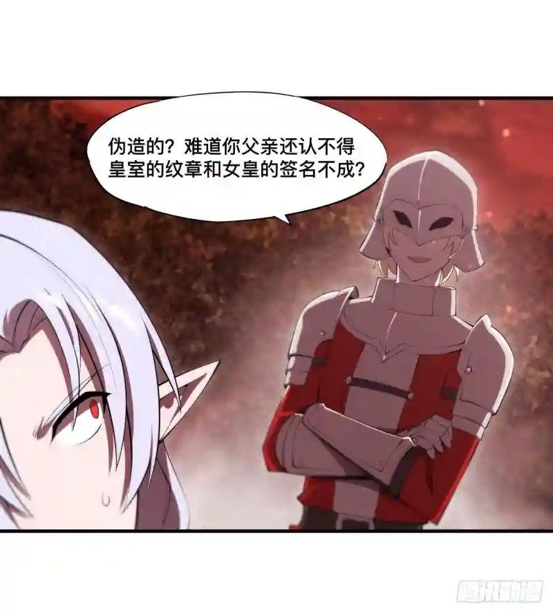 第252话 天罗地网