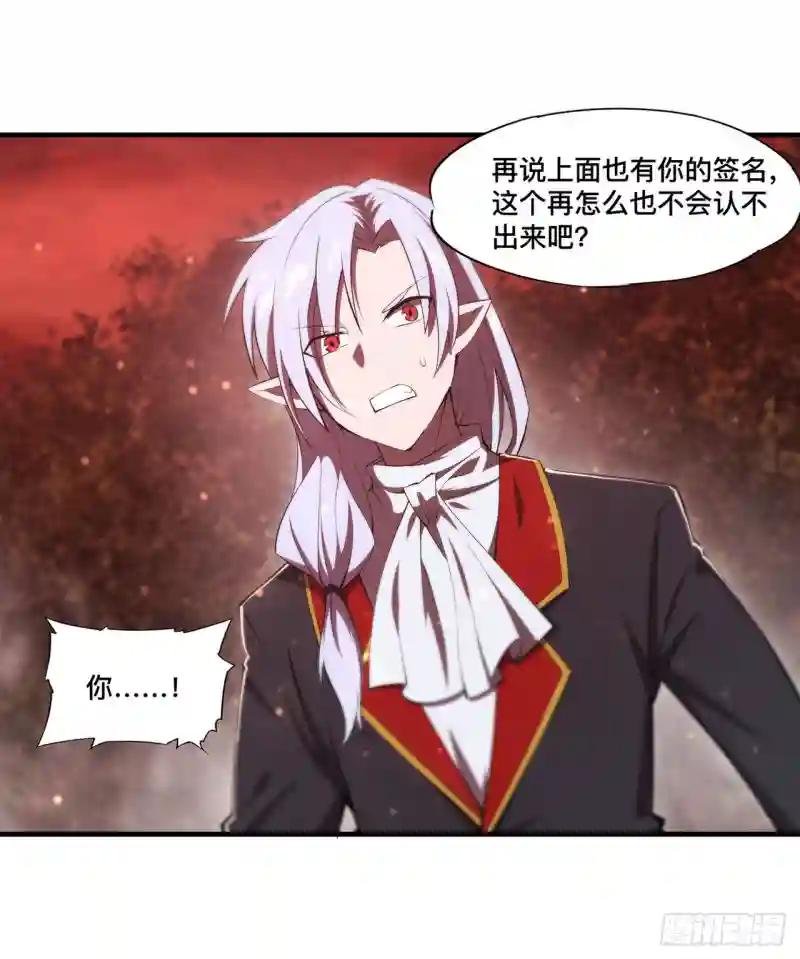 第252话 天罗地网