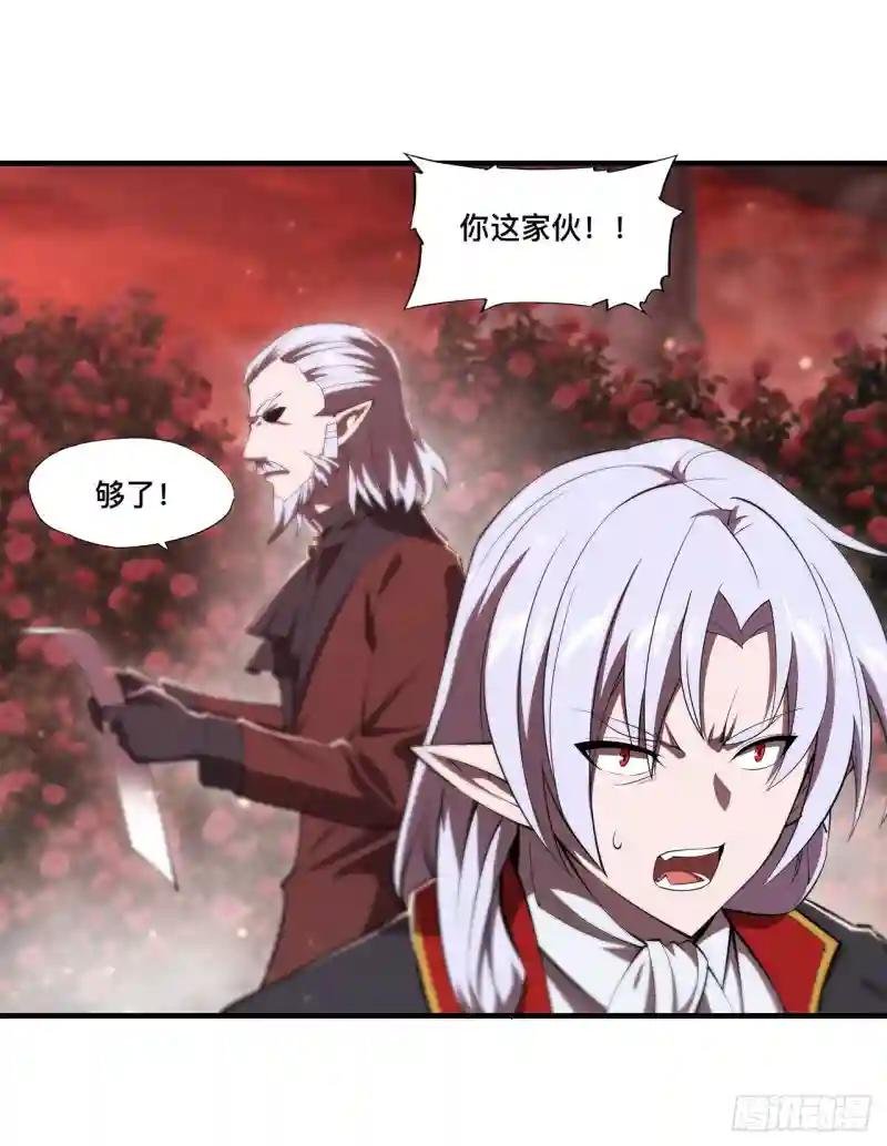 第252话 天罗地网