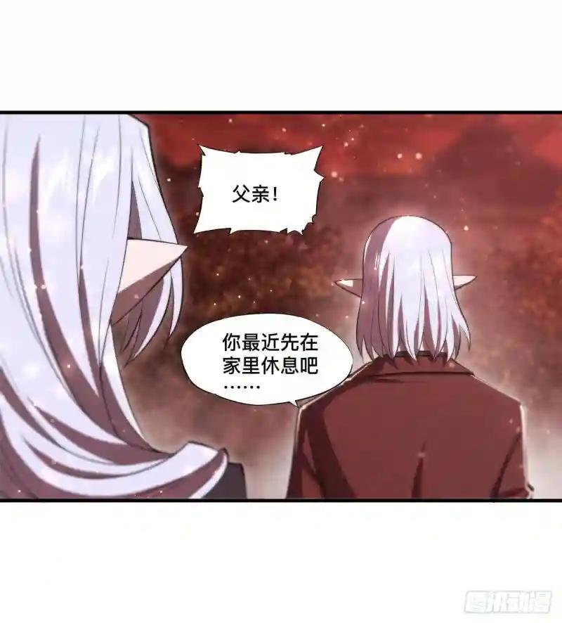 第252话 天罗地网