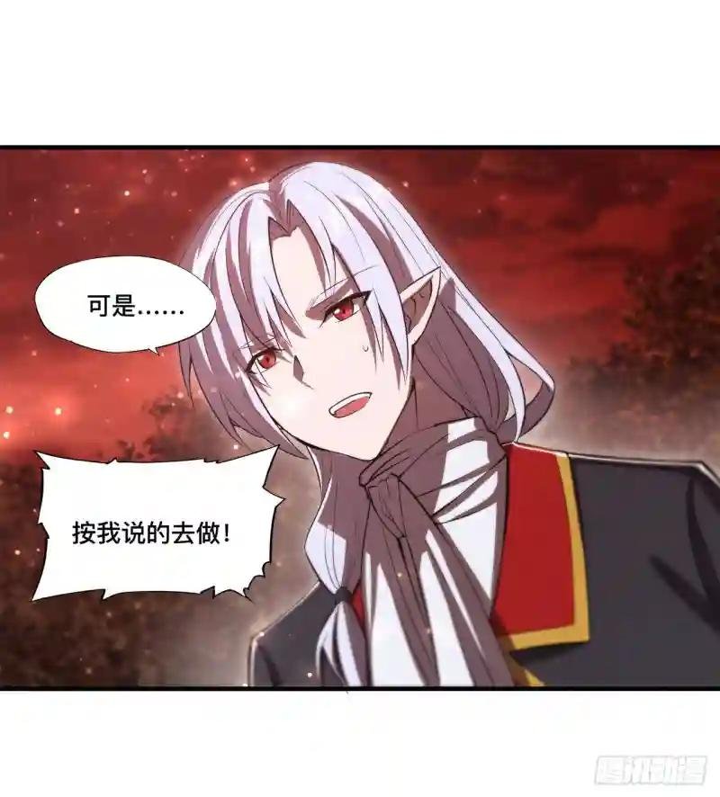 第252话 天罗地网