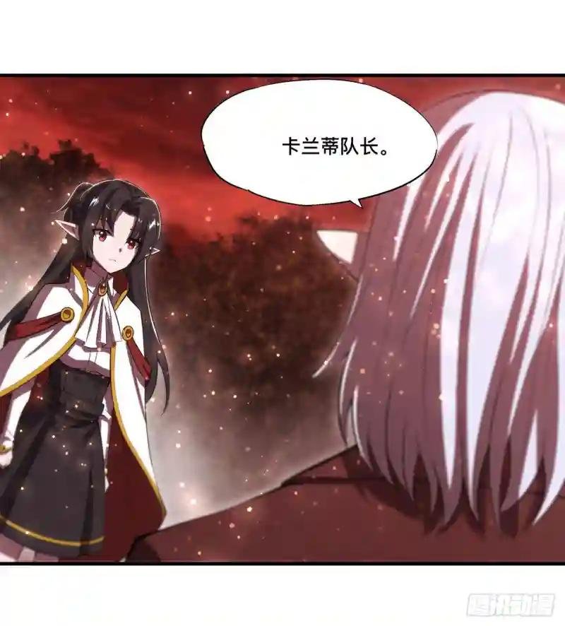 第252话 天罗地网
