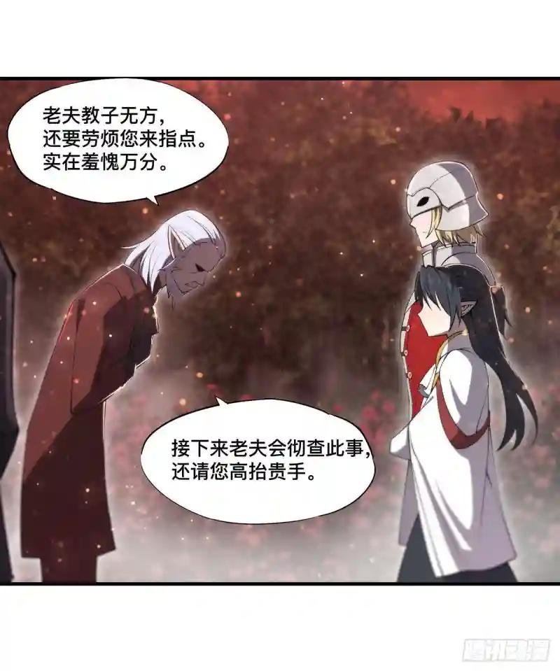 第252话 天罗地网