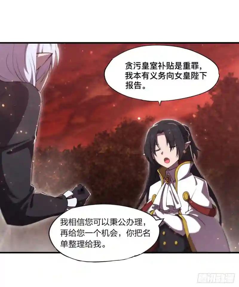 第252话 天罗地网