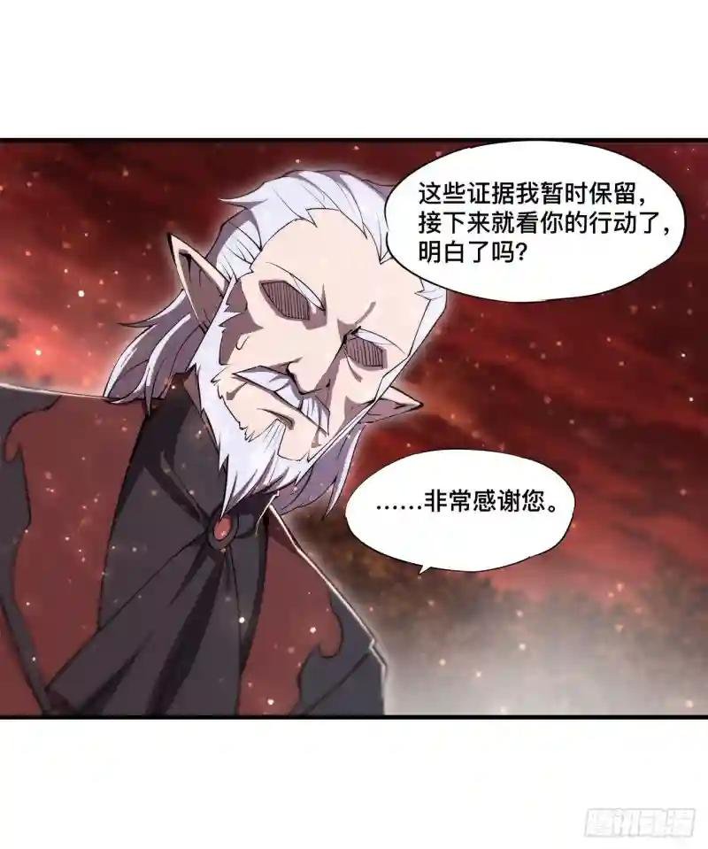 第252话 天罗地网