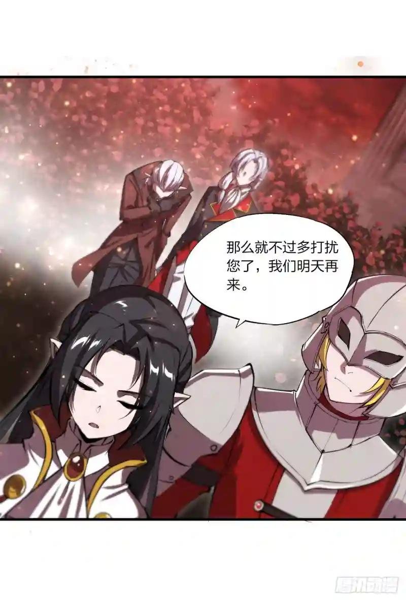 第252话 天罗地网