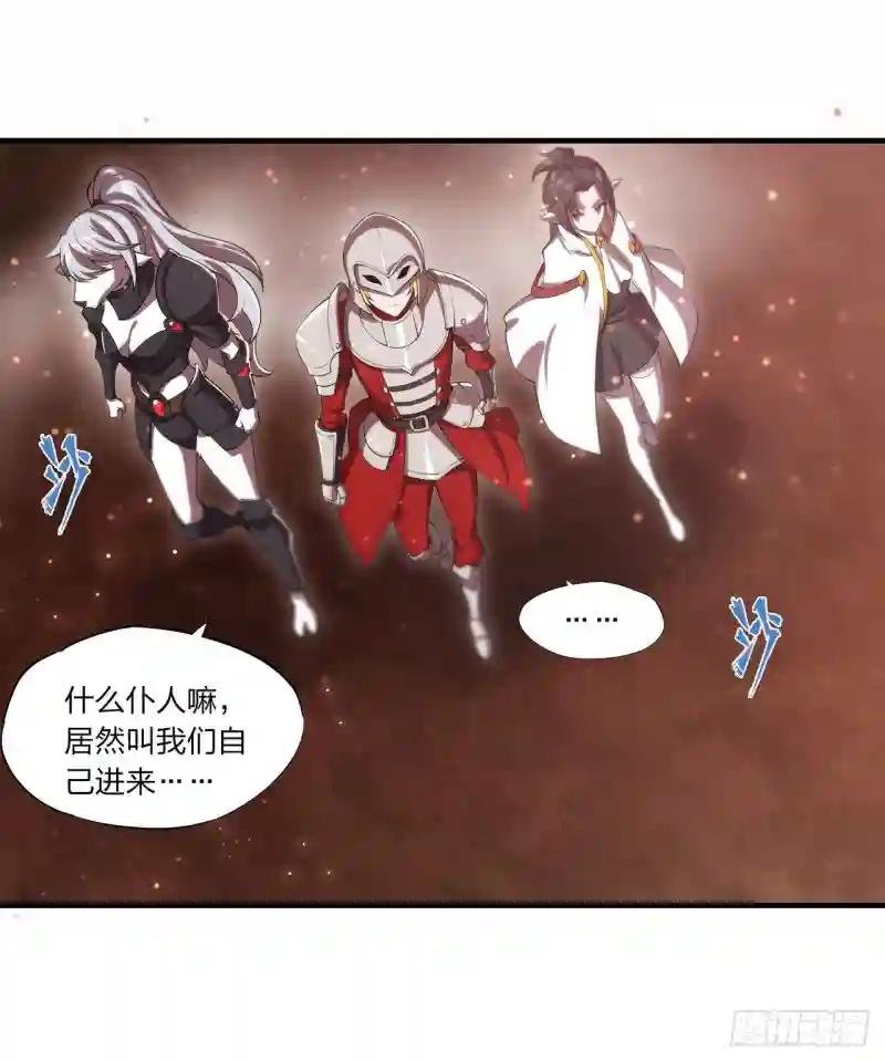 第252话 天罗地网