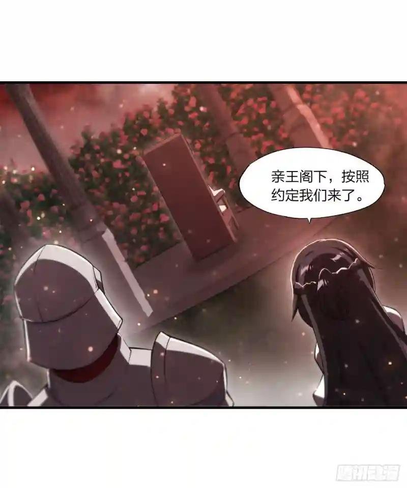 第252话 天罗地网