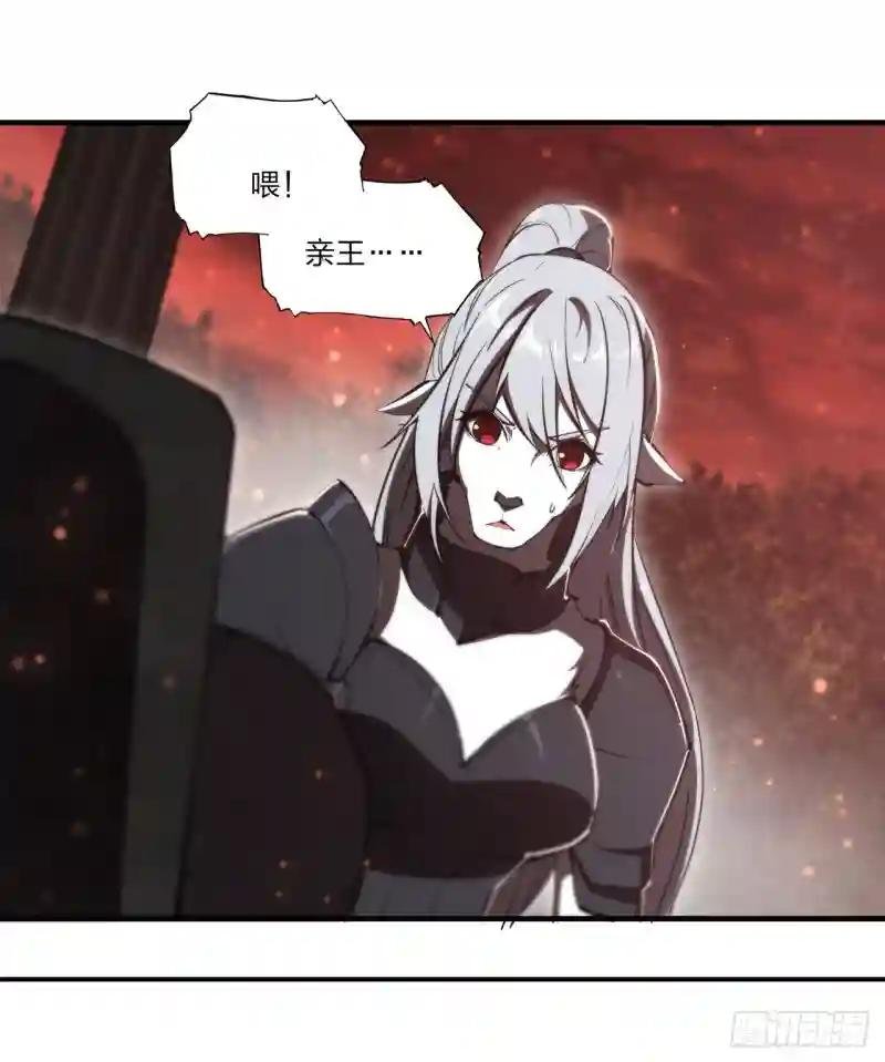 第252话 天罗地网