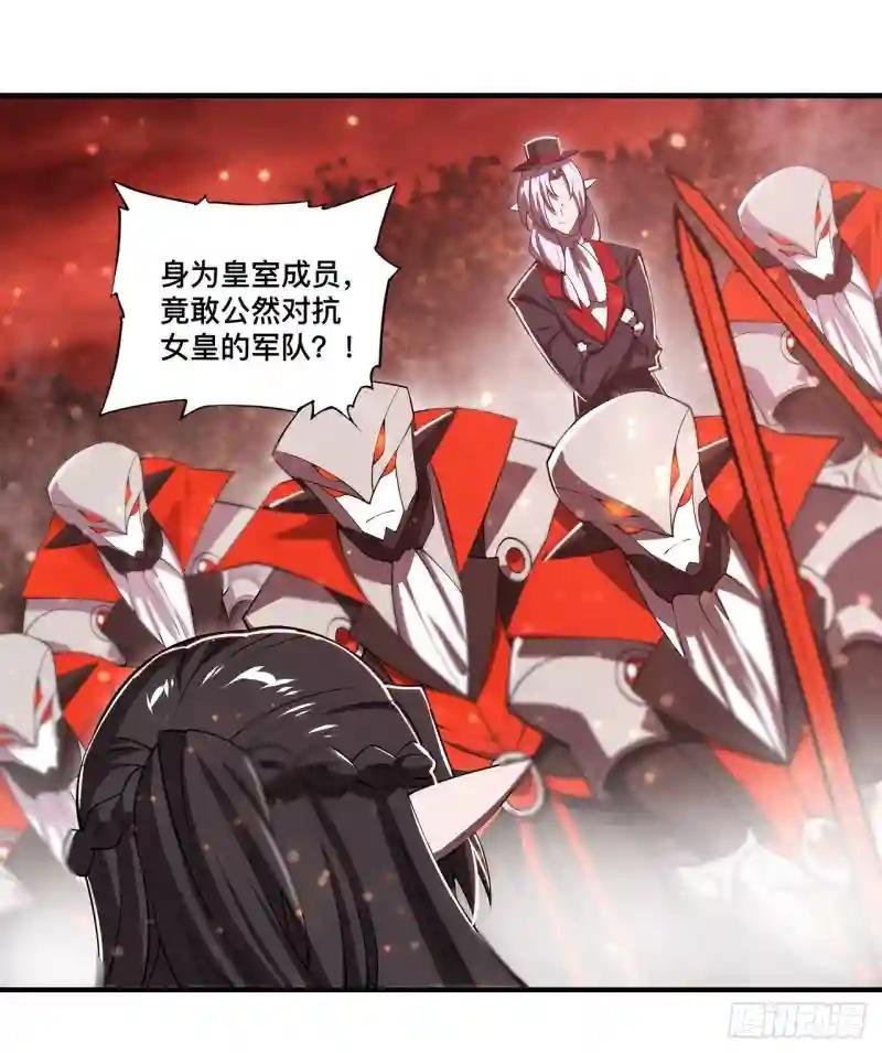 第253话 变态