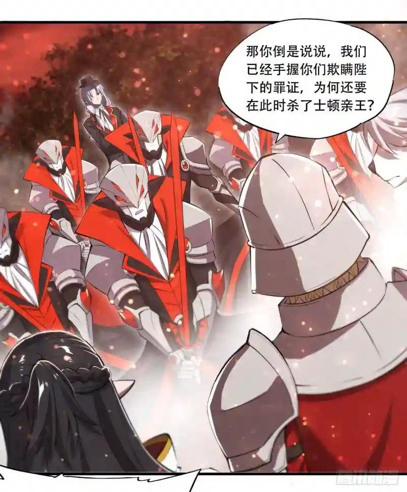 第253话 变态