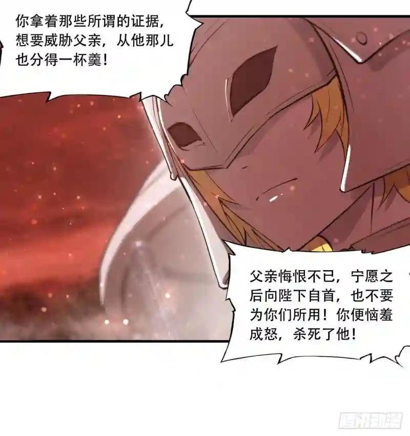 第253话 变态
