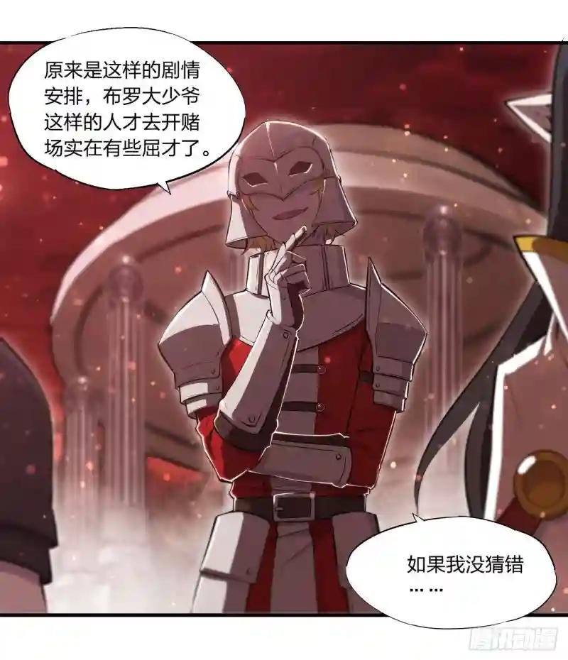 第253话 变态