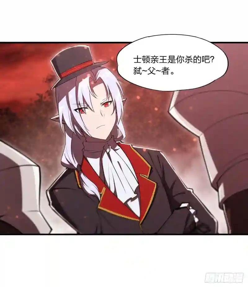 第253话 变态