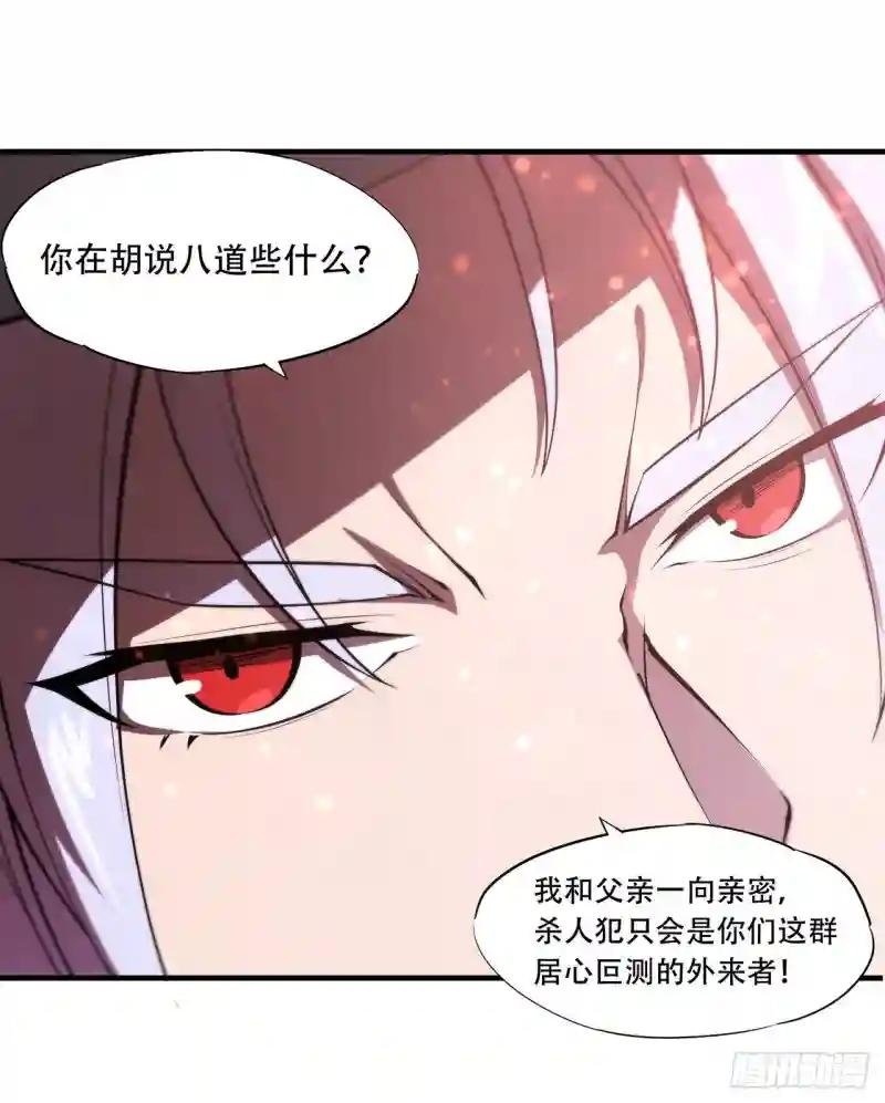 第253话 变态