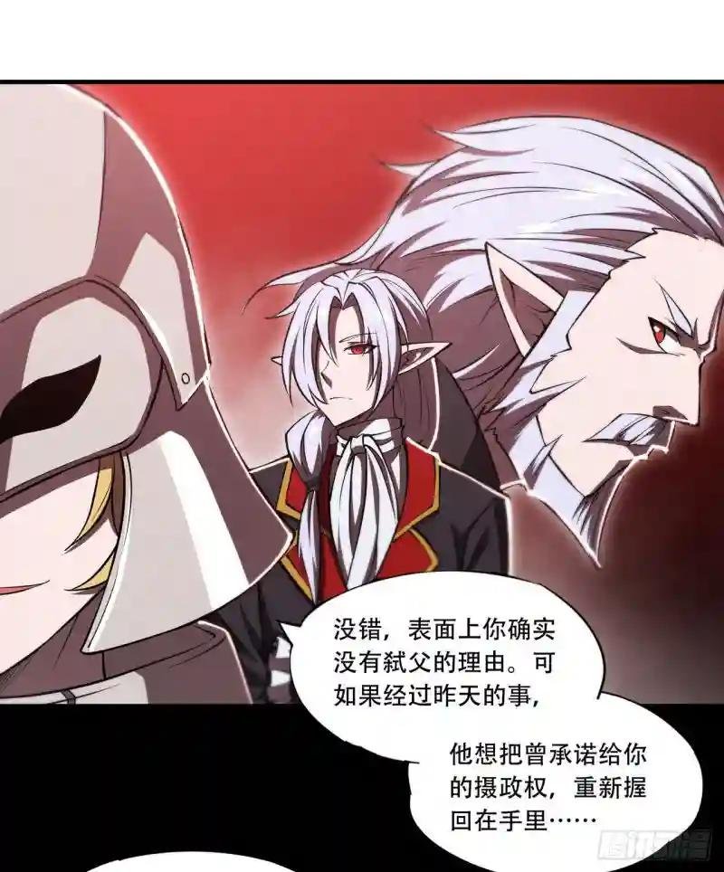 第253话 变态