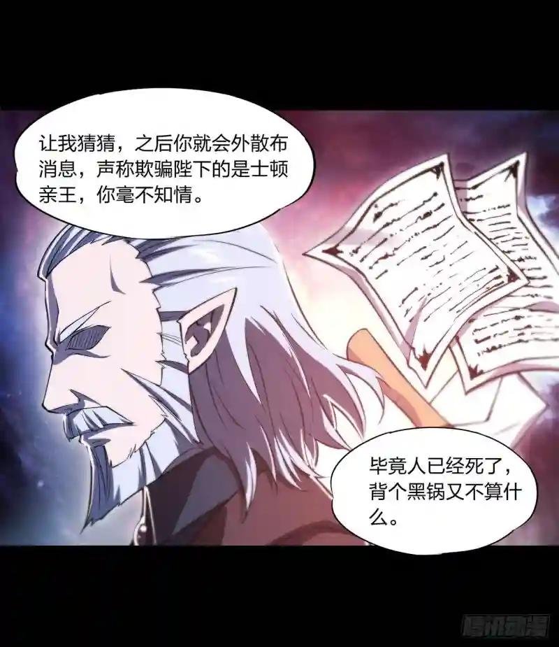 第253话 变态