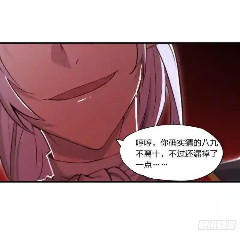 第253话 变态