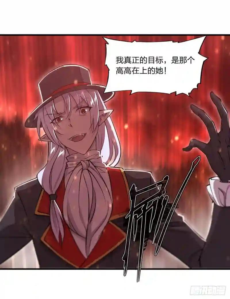 第253话 变态