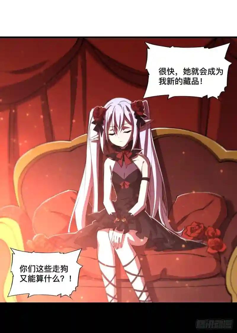 第253话 变态