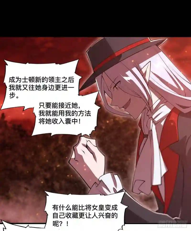 第253话 变态