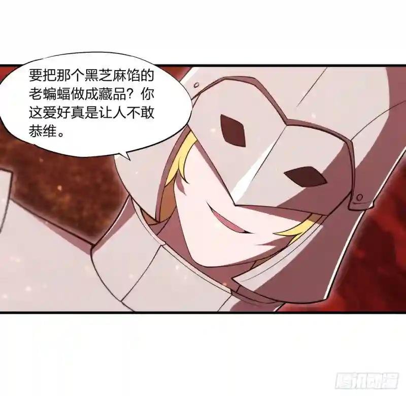 第253话 变态