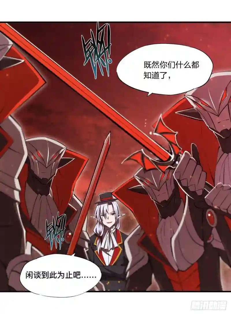第253话 变态