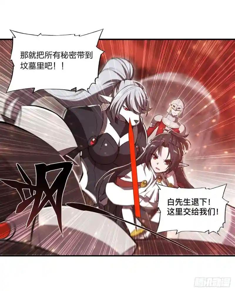第253话 变态
