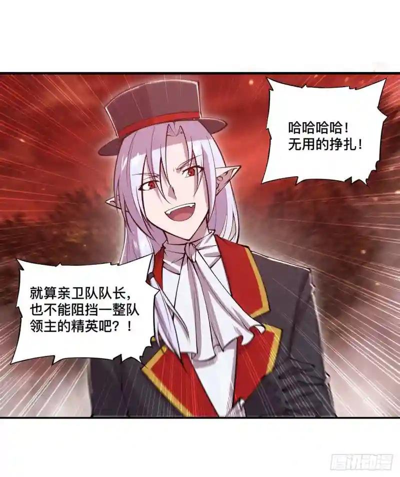 第253话 变态