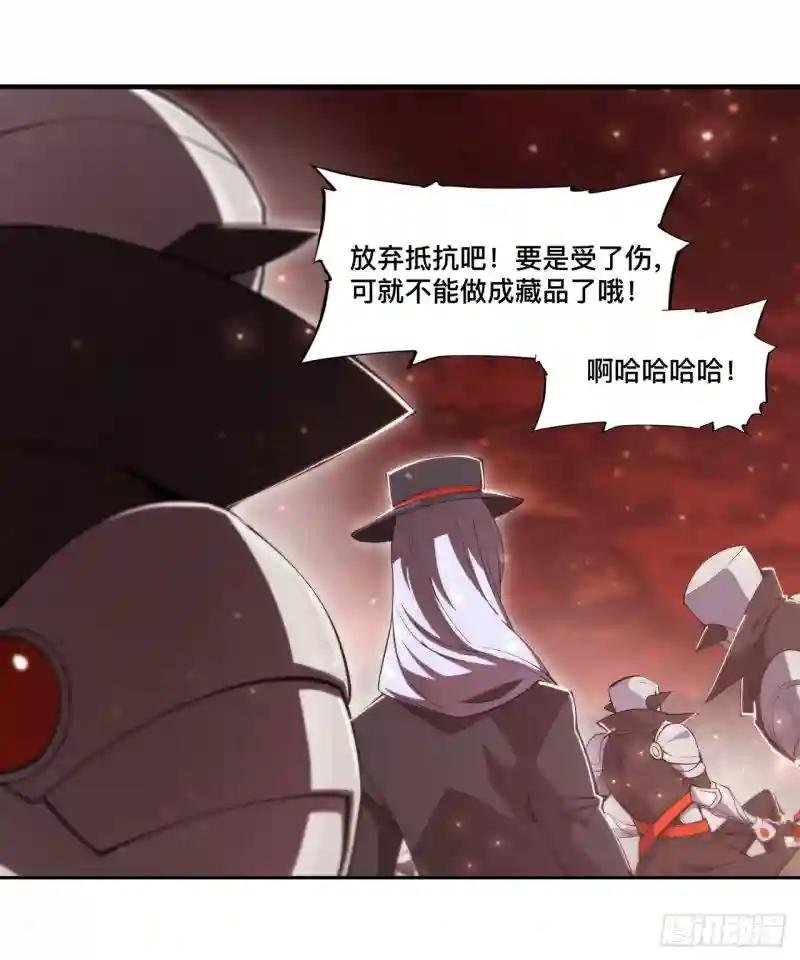 第253话 变态