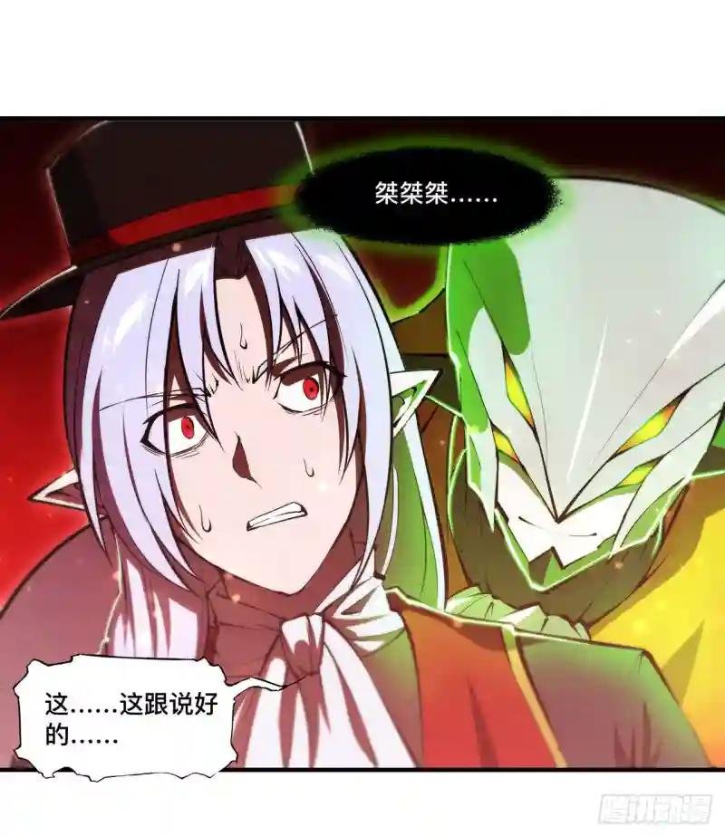 第253话 变态