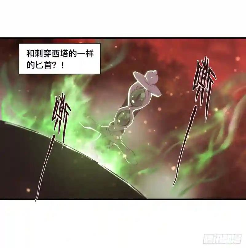 第253话 变态