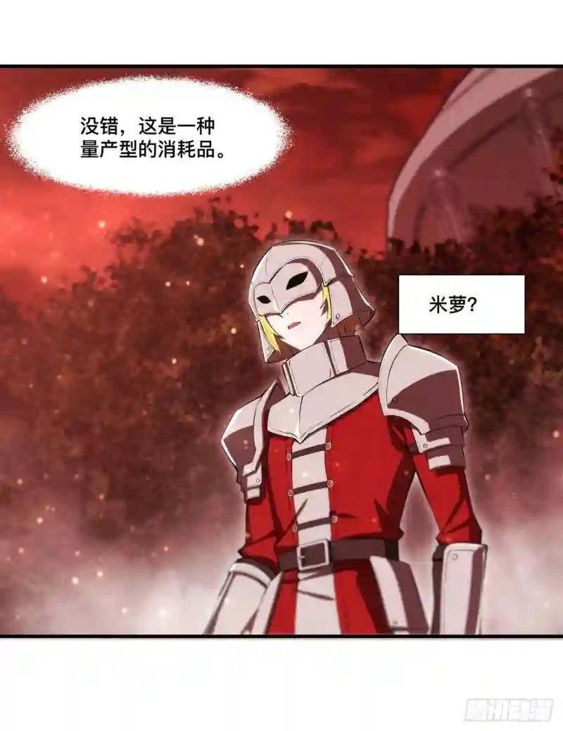第253话 变态