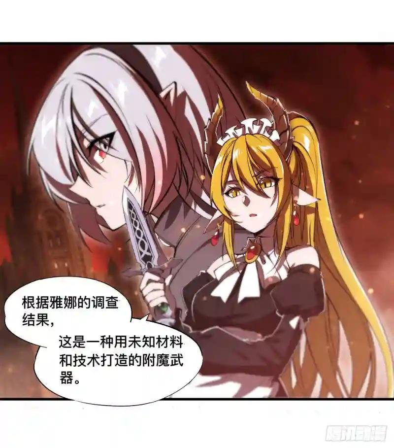 第253话 变态